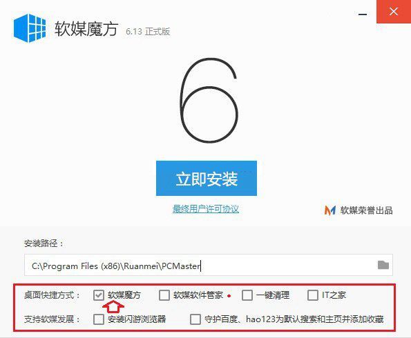 win10回收站右键pintohome删除不了怎么办?win10系统回收站右键pintohome菜单取消方法