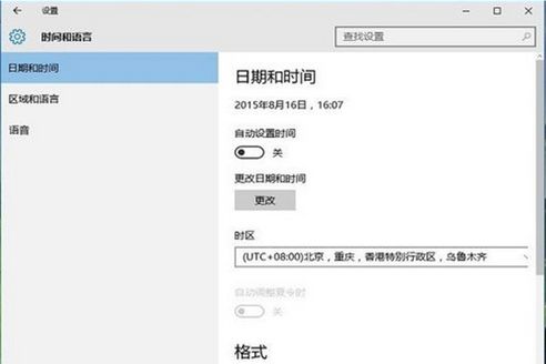 win10系统如何修改系统时间显示秒?win10设置系统时间显示秒方法