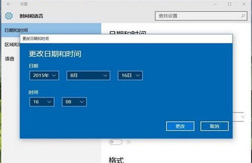 win10系统如何修改系统时间显示秒?win10设置系统时间显示秒方法