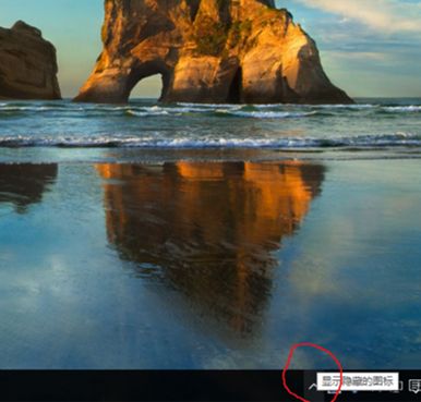 win10系统如何修改系统时间显示秒?win10设置系统时间显示秒方法