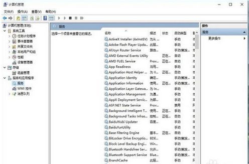 win10系统如何修改系统时间显示秒?win10设置系统时间显示秒方法