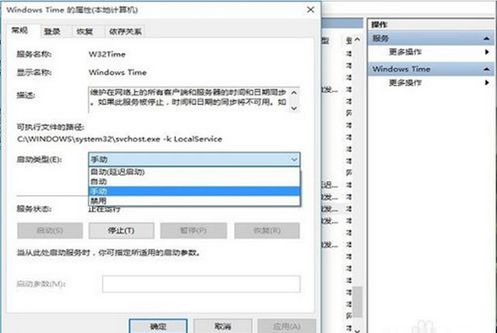 win10系统如何修改系统时间显示秒?win10设置系统时间显示秒方法