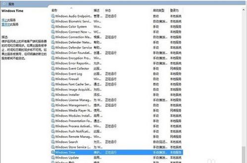 win10系统如何修改系统时间显示秒?win10设置系统时间显示秒方法