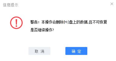 快启动怎么快速制作u盘启动盘