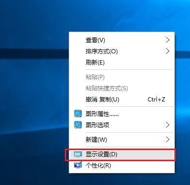Win10系统双屏显示器分辨率不同怎么设置?Win10多屏显示器设置独立分辨率方法
