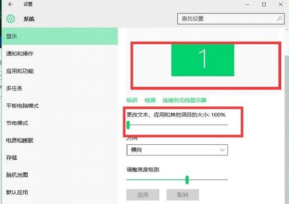 Win10系统双屏显示器分辨率不同怎么设置?Win10多屏显示器设置独立分辨率方法