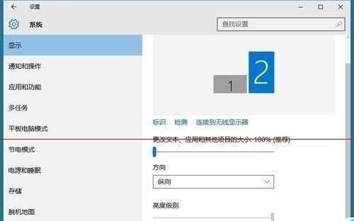 Win10系统双屏显示器分辨率不同怎么设置?Win10多屏显示器设置独立分辨率方法