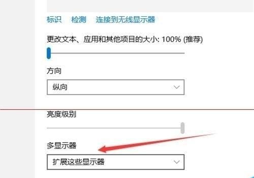 Win10系统双屏显示器分辨率不同怎么设置?Win10多屏显示器设置独立分辨率方法