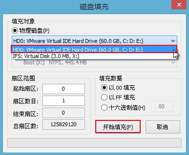 u深度pe系统怎么永久清除电脑文件夹
