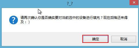 u深度pe系统怎么永久清除电脑文件夹