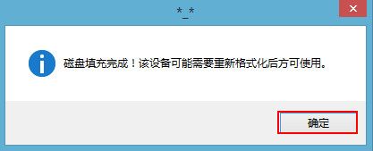 u深度pe系统怎么永久清除电脑文件夹