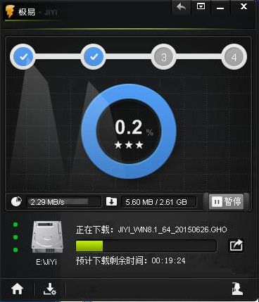 极易一键重装系统怎么样?极易一键重装系统怎么装系统?