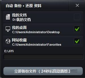 极易一键重装系统怎么样?极易一键重装系统怎么装系统?