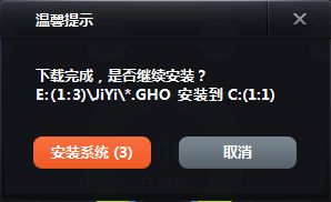 极易一键重装系统怎么样?极易一键重装系统怎么装系统?