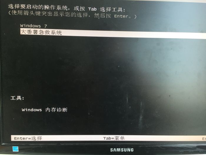 大番薯u盘启动盘制作工具本地模式怎么重装系统