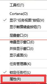 win10开始菜单乱码怎么办?win10开始菜单乱码解决方法