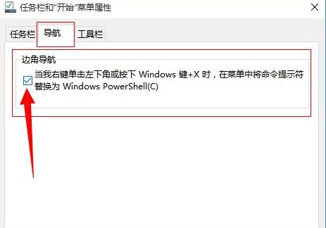 win10开始菜单乱码怎么办?win10开始菜单乱码解决方法