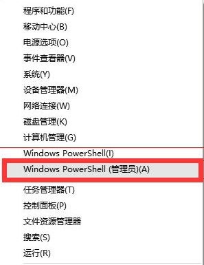 win10开始菜单乱码怎么办?win10开始菜单乱码解决方法