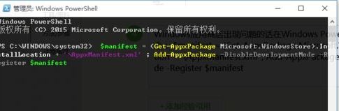 win10开始菜单乱码怎么办?win10开始菜单乱码解决方法