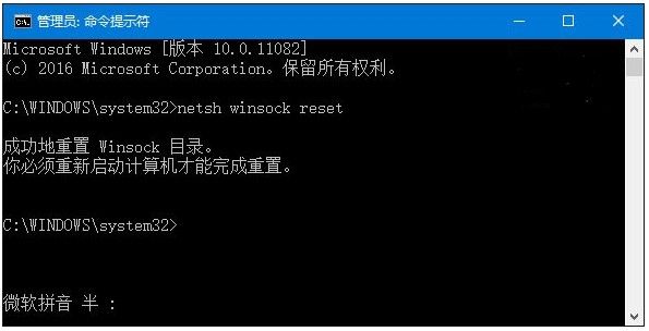 win10ie浏览器打不开怎么办?ie浏览器打不开的原因
