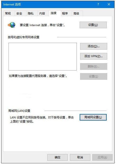 win10ie浏览器打不开怎么办?ie浏览器打不开的原因