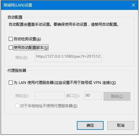 win10ie浏览器打不开怎么办?ie浏览器打不开的原因