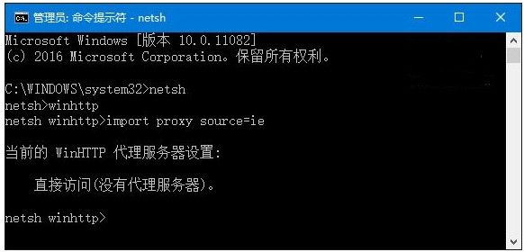 win10ie浏览器打不开怎么办?ie浏览器打不开的原因