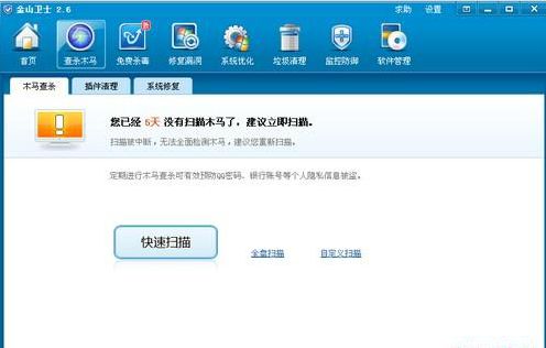 win10ie浏览器打不开怎么办?ie浏览器打不开的原因