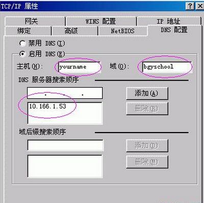 win10ie浏览器打不开怎么办?ie浏览器打不开的原因
