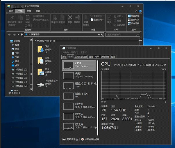 win10正式版暗黑主题怎么安装?win10暗黑主题两种安装方法详细介绍