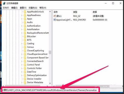 win10正式版暗黑主题怎么安装?win10暗黑主题两种安装方法详细介绍