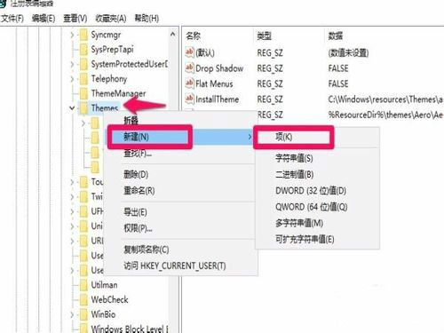 win10正式版暗黑主题怎么安装?win10暗黑主题两种安装方法详细介绍