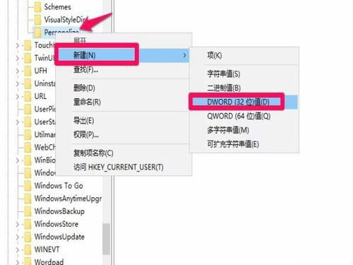 win10正式版暗黑主题怎么安装?win10暗黑主题两种安装方法详细介绍
