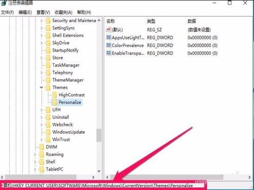 win10正式版暗黑主题怎么安装?win10暗黑主题两种安装方法详细介绍