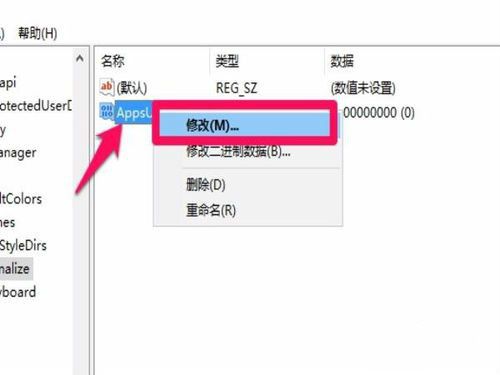 win10正式版暗黑主题怎么安装?win10暗黑主题两种安装方法详细介绍