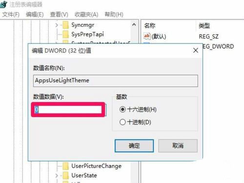win10正式版暗黑主题怎么安装?win10暗黑主题两种安装方法详细介绍