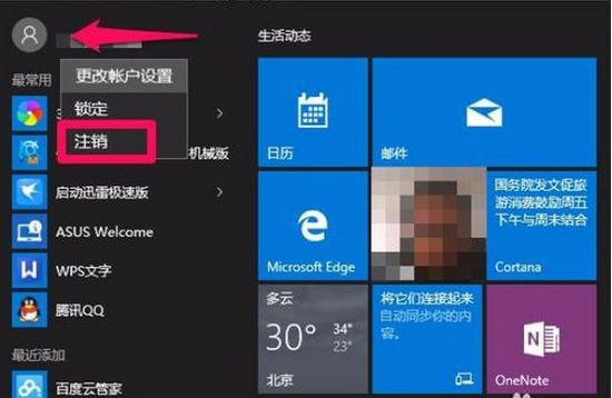 win10正式版暗黑主题怎么安装?win10暗黑主题两种安装方法详细介绍