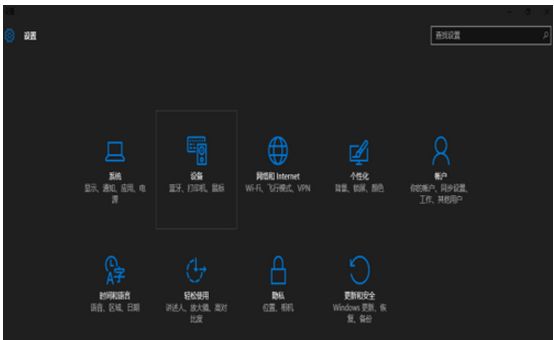 win10正式版暗黑主题怎么安装?win10暗黑主题两种安装方法详细介绍
