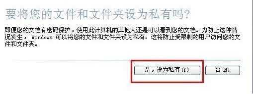 windowsxp如何更改启动开机密码教程