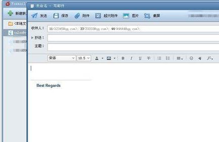 foxmail怎样给联系人群发邮件?foxmail群发邮件给好友的方法介绍