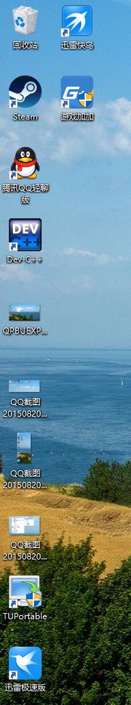 Win10系统开机后桌面图标自动排列了怎么办?取消Win10开机桌面图标自动排列方法