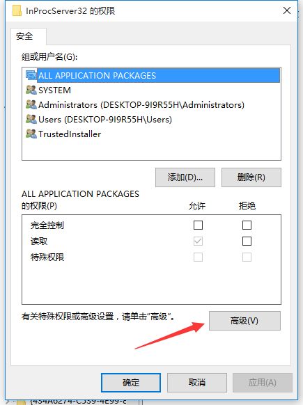 Win10系统开机后桌面图标自动排列了怎么办?取消Win10开机桌面图标自动排列方法