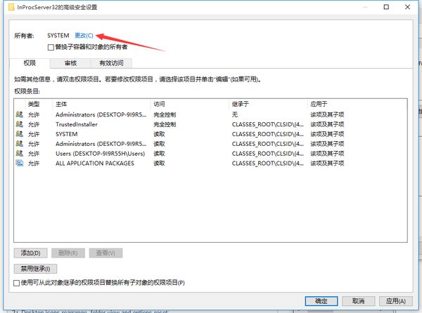 Win10系统开机后桌面图标自动排列了怎么办?取消Win10开机桌面图标自动排列方法