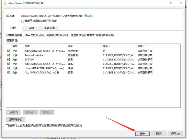 Win10系统开机后桌面图标自动排列了怎么办?取消Win10开机桌面图标自动排列方法