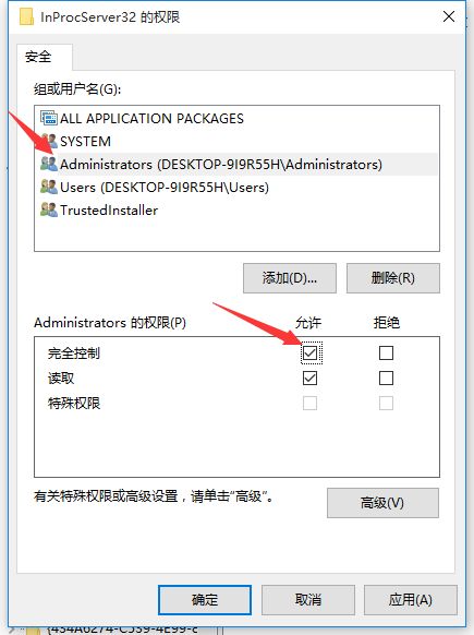 Win10系统开机后桌面图标自动排列了怎么办?取消Win10开机桌面图标自动排列方法