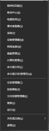 win10系统怎么打开移动中心?Windows10移动中心快捷键打开方法