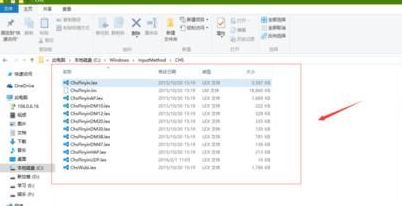 win10系统微软拼音怎么自定义短语?win10微软拼音设置快捷键输入短语方法