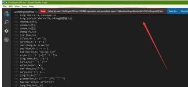 win10系统微软拼音怎么自定义短语?win10微软拼音设置快捷键输入短语方法