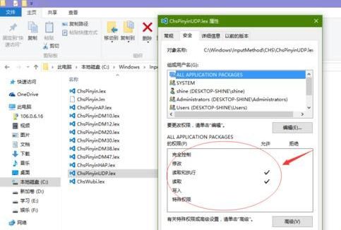 win10系统微软拼音怎么自定义短语?win10微软拼音设置快捷键输入短语方法