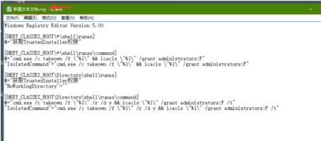 win10系统微软拼音怎么自定义短语?win10微软拼音设置快捷键输入短语方法